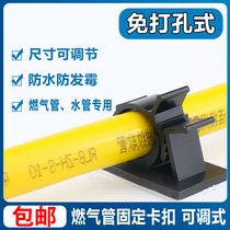 Non-perforated water pipe snap fixing clip Gas pipe clip 20PVC pipe card Gas tank nail-free artifact holder