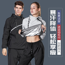 Sweat suit suit for men and women sports gym drop sweating suit running sweating slimming control summer sweat suit