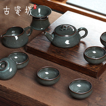 Ancient porcelain Fang Ge Kiln iron tire ice crack Kung Fu tea set Household Celadon teapot Teacup set Office gift