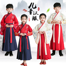 Children's Hanfu Girls' Ancient Costume Guoxue Boys Three-character Scripture Shugong Performance Costume Chinese Style Autumn and Winter