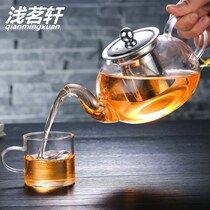 Light Ming Xuan Heat-resistant glass teapot thickened stainless steel filter tea pot Household tea pot Kung Fu tea set