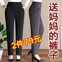 Mom's pants winter thick middle-aged ladies pants winter casual padded middle-aged and elderly grandma pants