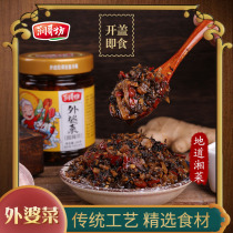 Rungfang Flagship Store Grandma Cuisine Hunan specialties Spicy appetizers bottled ready-to-eat authentic meals