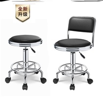 Stool with wheels can lift bar chair Net red Photo high-end beauty salon front chair reception