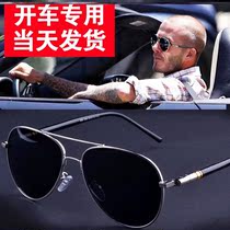 Mens sunglasses Sunglasses Mens Dad summer travel intelligent photosensitive color polarizer Mens driving glasses