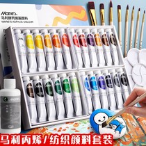 Marley brand 12-colour 4 acrylic paint paint oil does not fade waterproof sunscreen childrens dye painting painting tool set textile graffiti diy hand-painted non-toxic small box painting clothes shoes Stone