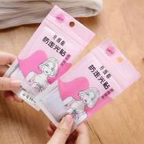 Invisible sticker anti-light sticker clothes low-cut belt skirt safety sticker chest strapless multi-functional portable lady