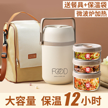 Ultra-insulated lunch box bucket rice bucket 12 hours ultra-long insulation super strong insulation bucket home office worker portable insulation box
