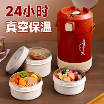 Multi-layer insulation lunch box lunch bucket ultra-long insulation large-capacity insulation bucket home office workers portable insulation box students