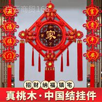 Chinese knot pendant living room Fu character large peach wood auspicious Ruyi Spring Festival Chinese New Year TV background wall decorations