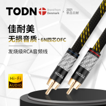  Canaimei fever double lotus head audio cable two-to-two red and white rca male-to-male audio cable Power amplifier signal cable