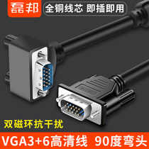 Vgaline elbow 90 degree right angle computer host notebook monitoring connection TV monitor projector vja line