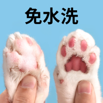Dog foot washing artifact-free foot foot Teddy cat wash paw pet foot foam cleaning products