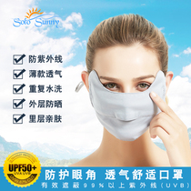 Solosunny summer sunscreen mask women anti-ultraviolet ice silk mask breathable eye protection