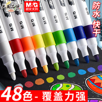 Morning light acrylic mark brush brush waterproof hand painted DIY acrylic pigment dedicated color painting childrens brush painting Golluckle pen watercolor brush 12 color 36 color