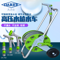 Taiwan Hercules garden watering nozzle sprayer Water gun sprinkler garden hose water cart storage set