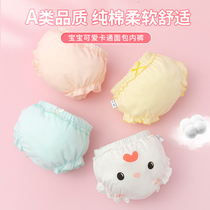 Baby cotton panties 0-5 years old 1 female baby 2 children 3 training shorts 4 infant bread pants do not clip pp