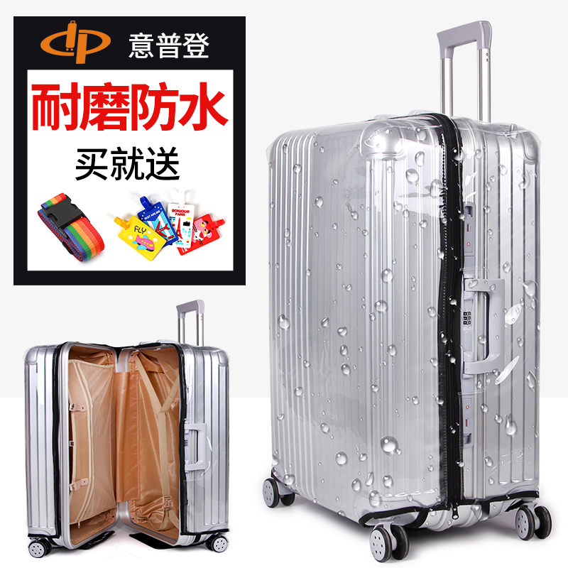 Wear-resistant transparent suitcase cover Luggage case protective cover without pull rod removal 20/24/26/28 inch travel suitcase cover
