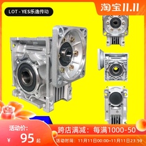 rv50 small reducer worm gear reducer stepping servo gearbox NMRV gearbox continuously variable