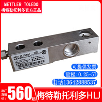 METTLER TOLEDO HLJ-0 25-0 5-1-3-5T Mixing Plant Material Tower Scale Imported Load Cell SBC