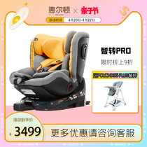 Wheaton Wit Transfer PRO Safety Seat Baby Can Lie on Vehicle 0-4-7-Year isofix360 Rotating Baby
