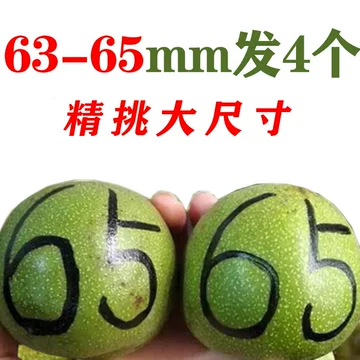 苹果园闷尖文玩核桃-苹果园闷尖文玩核桃促销价格、苹果园闷尖文玩核桃
