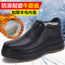 Old Beijing cloth shoes winter middle-aged men plus velvet semi-pure wool dad cotton waterproof non-slip bull tendon old man boots