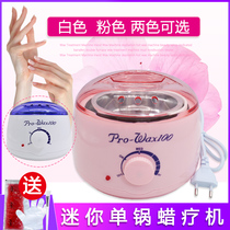  Beeswax heater Beauty salon hair removal beeswax machine Wax melting tool Melting special pot Household hand wax machine Wax therapy machine