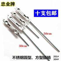 201 304 Zhongye brand stainless steel 09 Round Square Chencun hidden bolt 50cm fire door swing door bolt