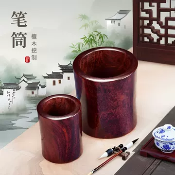 紫檀木风水笔筒-紫檀木风水笔筒促销价格、紫檀木风水笔筒品牌- 淘宝