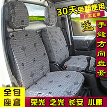  Wuling Rongguang small card seat cover double row 1 2L1 5L single row special car special fully enclosed car four seasons cushion cover