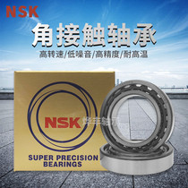 NSK bearing inlet angular contact ball 7312 7313 7314 7315 7316 7317C AC B matching