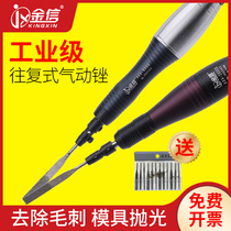 Golden letter pneumatic ultrasonic ultrasonic filing knife machine mould polishing machine reciprocating filing and grinding machine left and right swing air saving mould tool