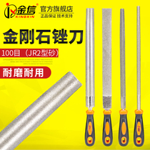 Jinxin diamond file Alloy metal steel file Flat triangular semicircular large emery file grinding tool