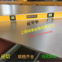 High quality aluminum plate 6061T6 small aluminum block 7075T652 aviation aluminum plate 2024 alloy aluminum rod 5083 spot zero cut