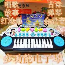 Childrens piano electronic piano can play puzzle multi - function 0 - 1 daughter 2 baby 3 to 6 years old toy early teaching babies and daughters