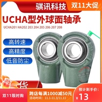 Fish-eye suspension seat spherical bearings UCHA201 HA202 203 204 205 206 207 208