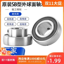 Small micro-spherical bearing K08 K000 K001 K002 K003 K004 K005 K006 K007