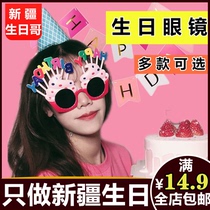 Birthday glasses photo props baby party childrens decoration happy cake cute and funny net celebrity couple