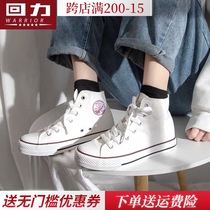 Huili Womens Shoes Summer Canvas Shoes Classic High 2021 New Thin Student Joker Couple Little White Shoes Board Shoes Men