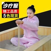 Sand treatment clothing hooded one-legged five-color enzyme service loose high temperature resistant men and women mineral treatment salt sand moxibustion protective clothing