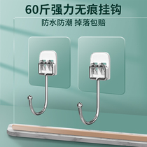 Adhesive hook strong viscose kitchen wall-mounted strong load-bearing non-perforated seamless door rear clothing key stainless steel hook