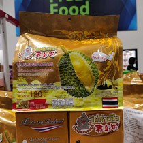  Sam member supermarket Thai delicious Thai imported golden pillow durian Dried 180g(15g*12 packs)