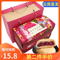 Yunnan straight hair specialty authentic rose flower cake gift box gift fresh traditional pastry Lijiang Kunming snack