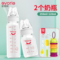 Edley newborn standard caliber glass bottle anti-drop with straw baby anti-flatulence baby bottle set