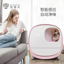 Pet Dolf intelligent clean flavor closed cat litter basin anti-splash large automatic deodorant cat toilet cat supplies
