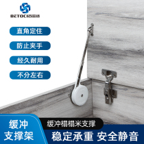 Tatami buffer hydraulic damping support rod air support dressing table upper flip cabinet door folding bracket hardware accessories