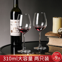 Wine glasses glass home goblet pair of two couples set thick wine cup KTV wine set
