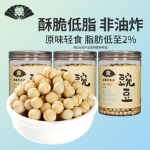 (Jinling old lady) fried peas cooked and ready-to-eat original flavor pregnant women dry goods small snacks low-fat roasted nostalgia