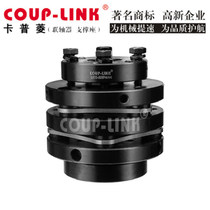 Kapling COUP-LINK Expandable diaphragm coupling LK15-56 70 80 90 100126 144L WP